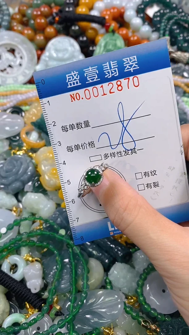 颈饰未镶嵌翡翠闪购0012870