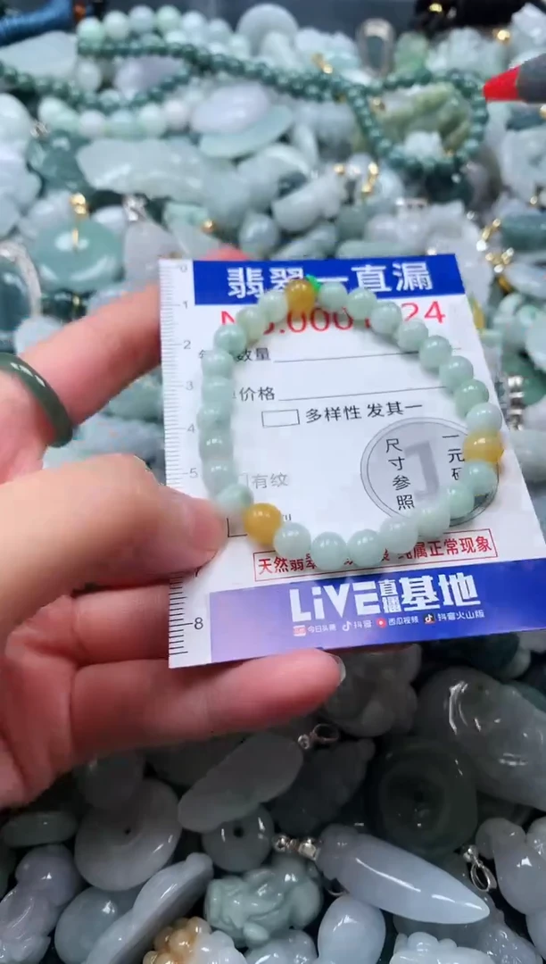 【闪购商品】翡翠吊坠(不含链)未镶嵌1724