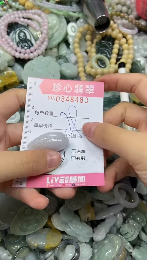 颈饰未镶嵌翡翠闪购0348483