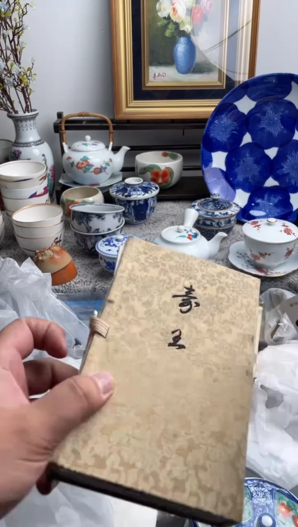 瓷片一**鲤558-K-