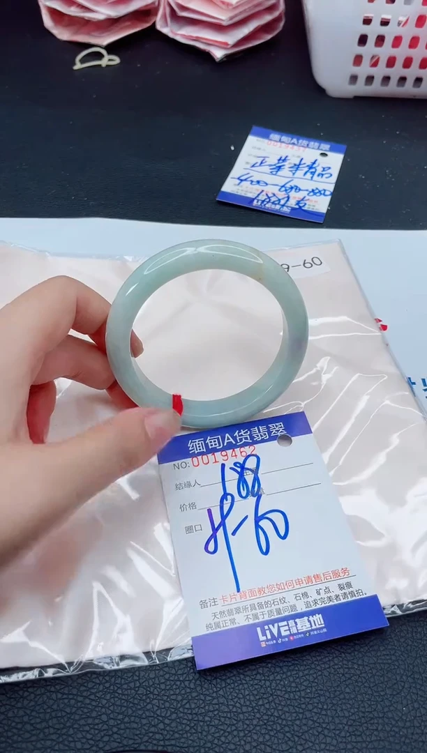 未镶嵌手镯翡翠我4