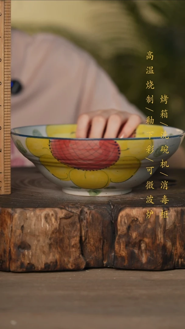 瓷片景德镇高温釉下彩可微波烤箱洗碗机