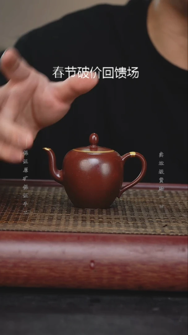 【闪购商品】紫砂茶壶原矿紫砂手工壶