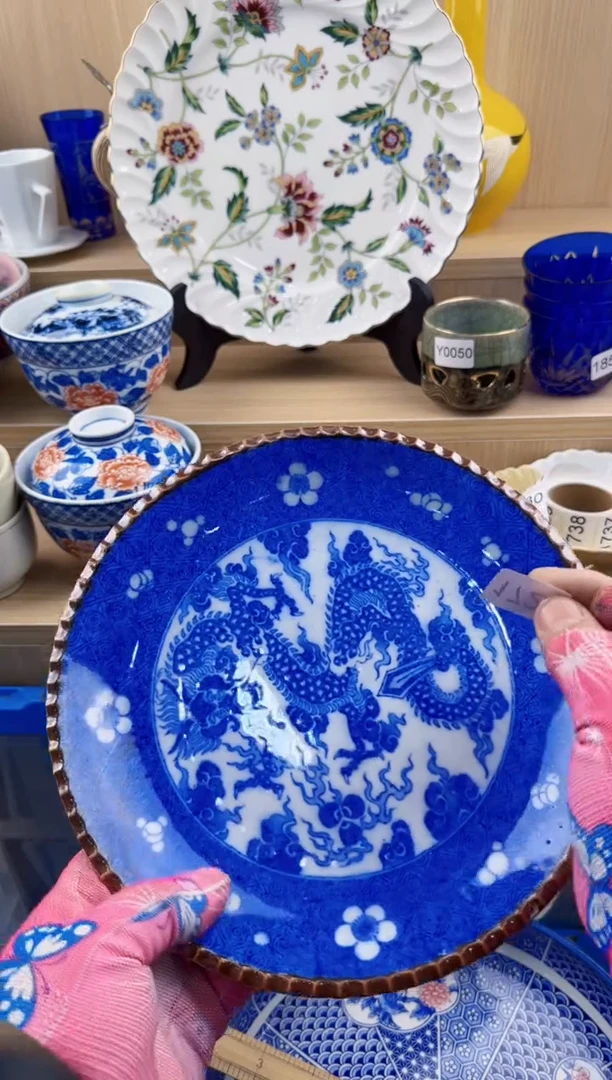 瓷片723回流瓷器，默认微瑕，18包邮