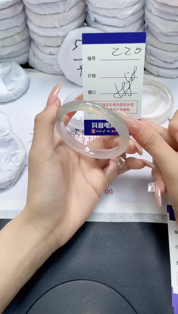 未镶嵌手镯玛瑙/玉髓220