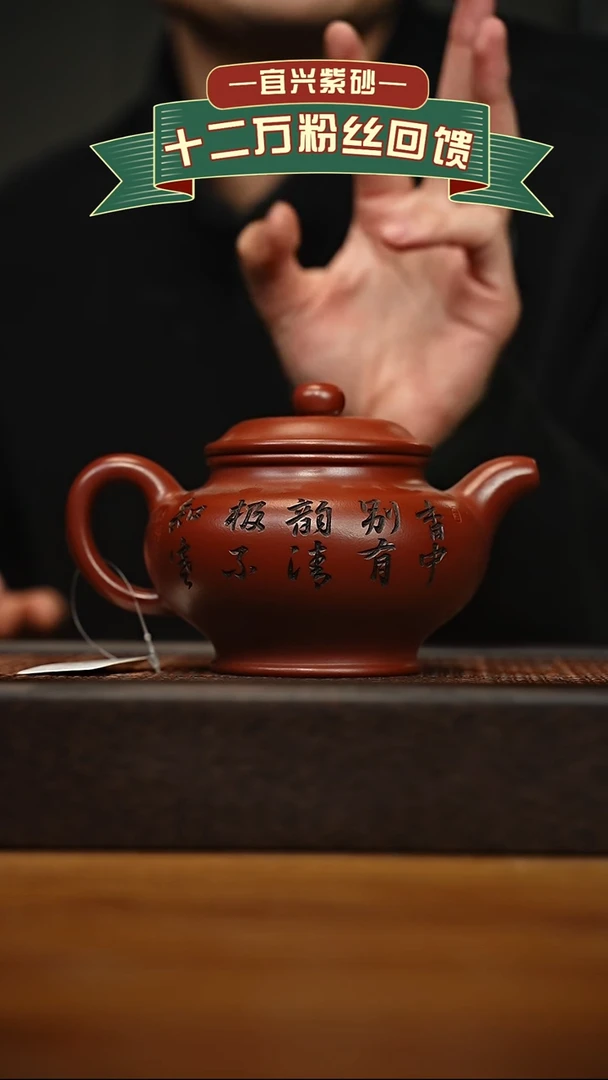 茶壶紫砂宜兴原矿 手工 紫砂壶容量450cc