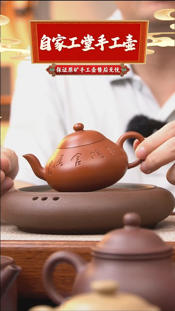 茶壶紫砂梨形/朱泥/130cc