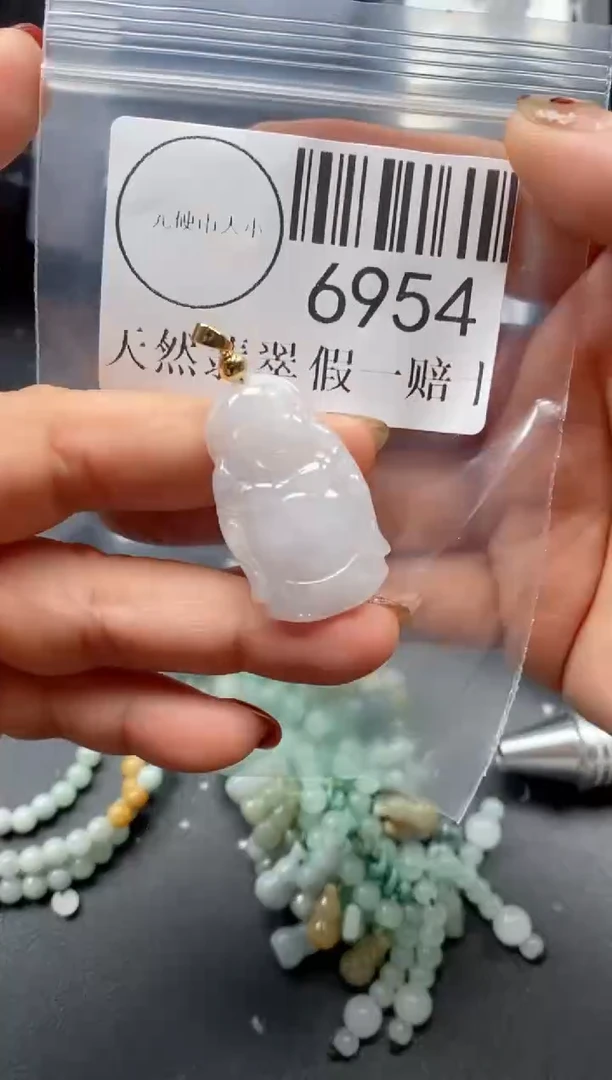 吊坠(不含链)未镶嵌翡翠6954
