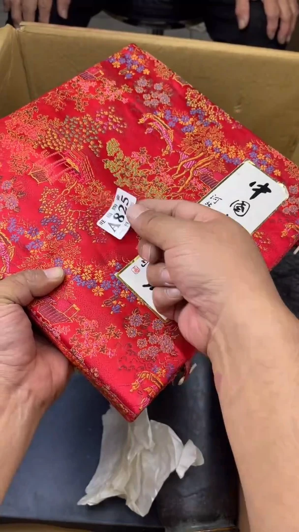 瓷片潇*旺福家陶瓷一号商品