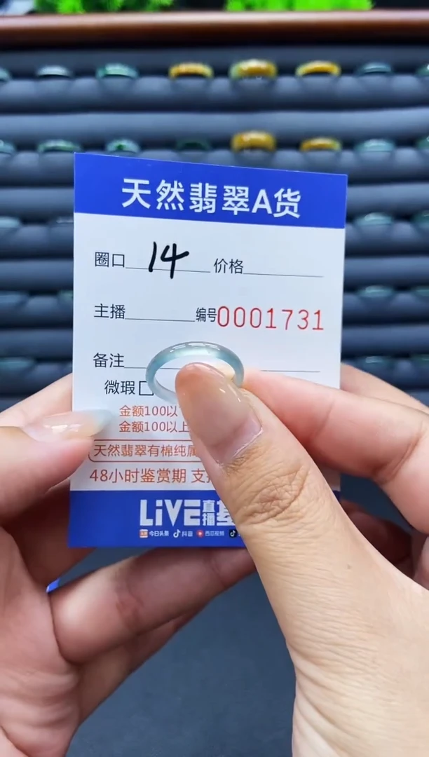未镶嵌戒指翡翠戒圈