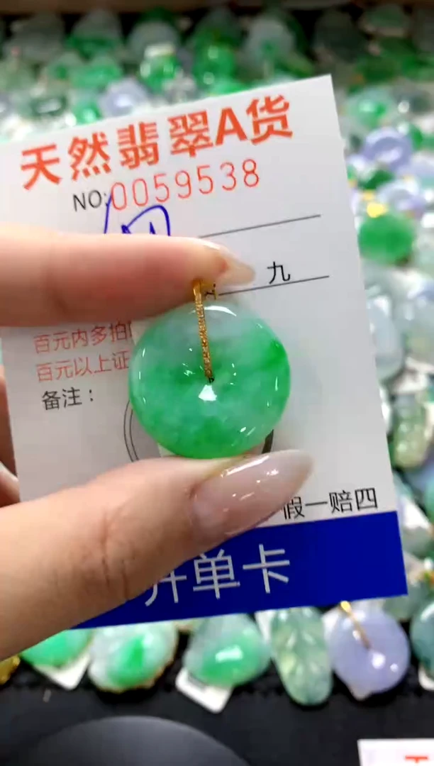 翡翠18K金镶嵌颈饰1111111111111111