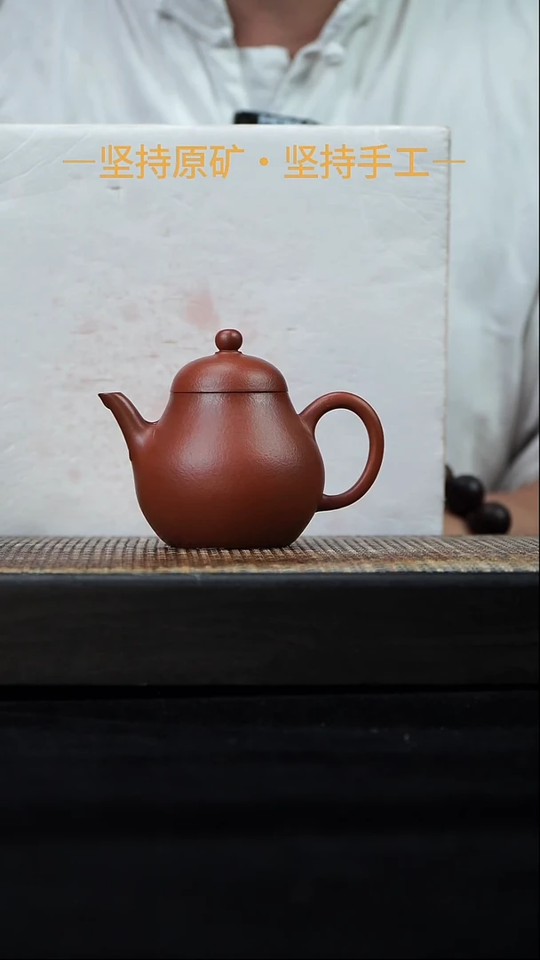 茶壶紫砂思亭（高梨）    赵庄朱泥   150cc      16