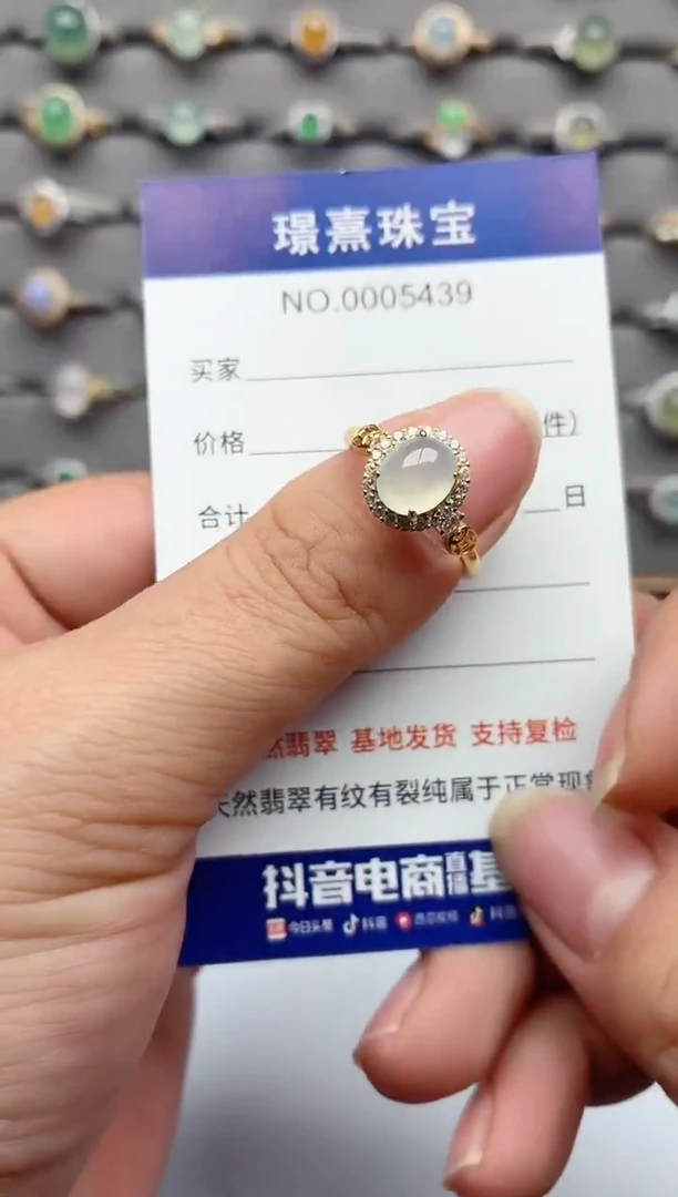 银S925镶嵌戒指翡翠.