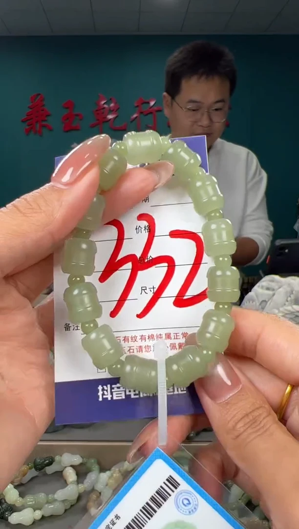 颈饰未镶嵌和田玉和田玉