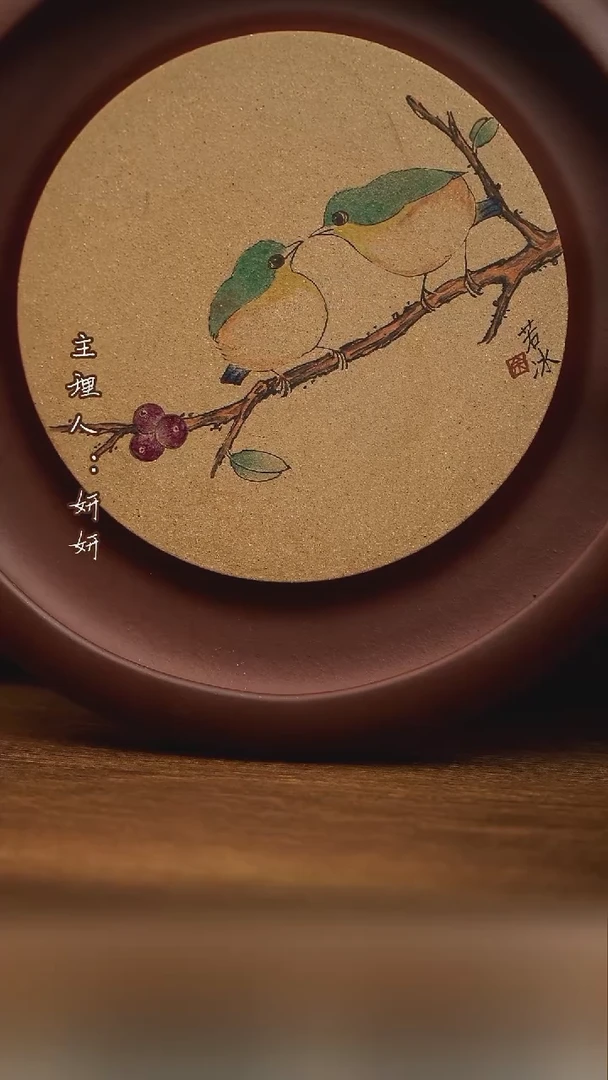 茶壶紫砂绿鸟树枝 墨绘宋画蓄水壶承