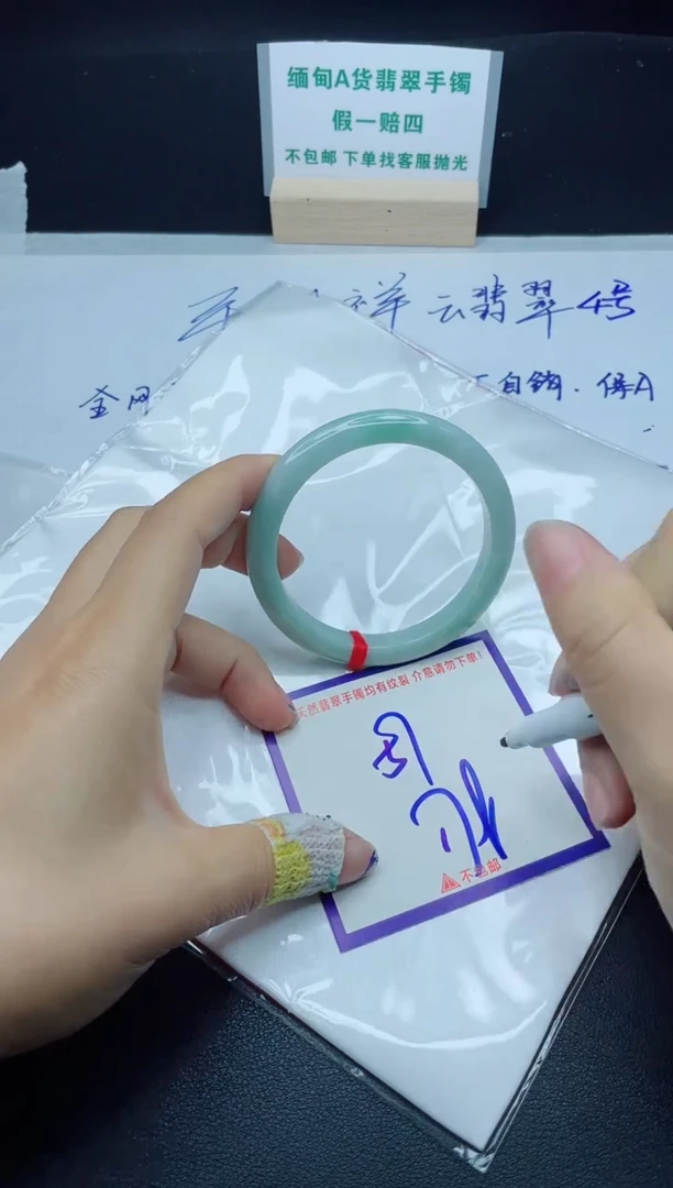 定制翡翠未镶嵌我