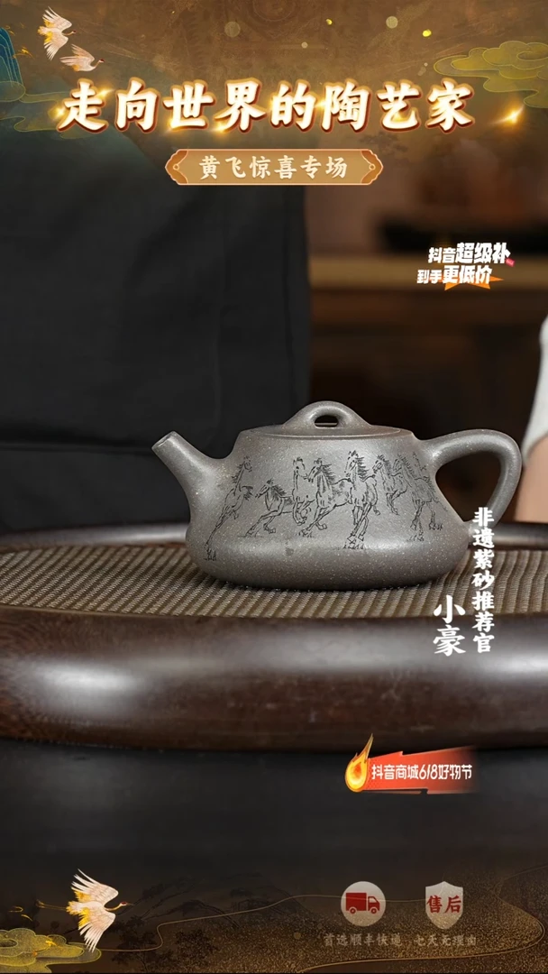 茶壶紫砂67宜兴紫砂茶壶