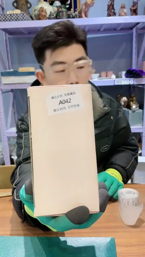 【闪购商品】042敬雅瓷器精选0000000000