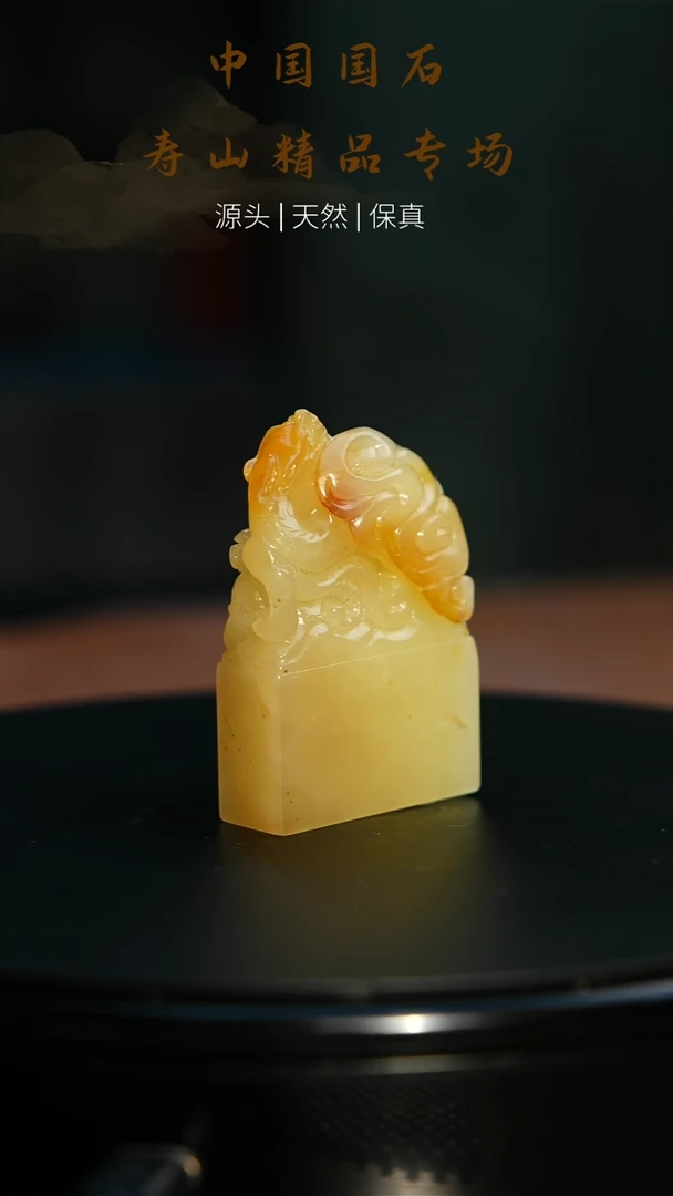 【闪购商品】寿山石印石寿山石印石67