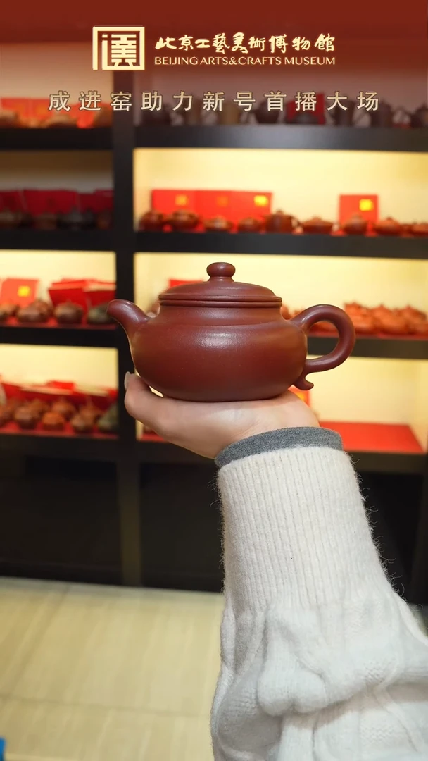 茶壶紫砂宜兴紫砂  084  底槽清 仿古 220cc