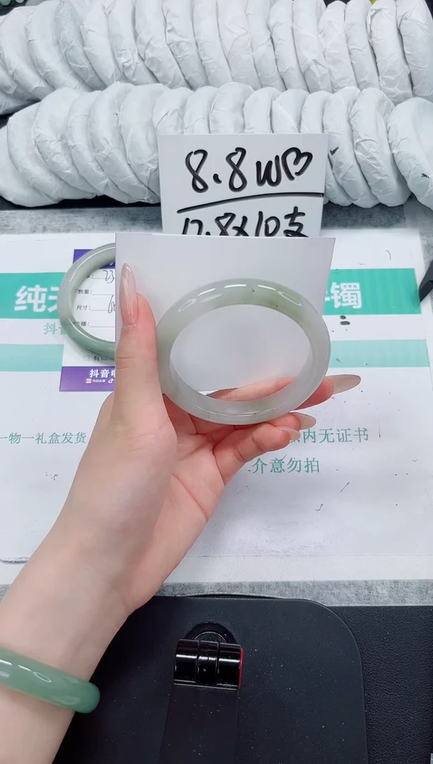 石英质玉手镯未镶嵌234-58.1