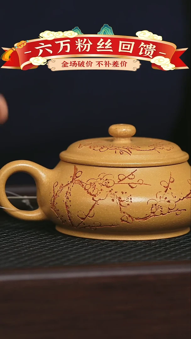茶壶紫砂宜兴原矿 半手工 紫砂壶