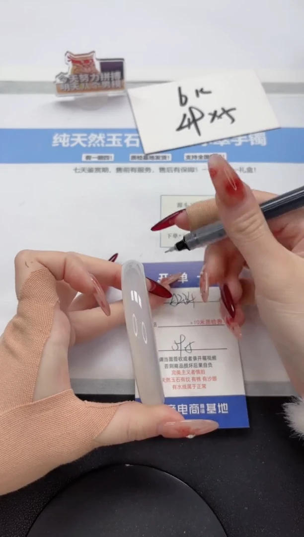 【闪购商品】石英质玉手镯未镶嵌A234-59.5