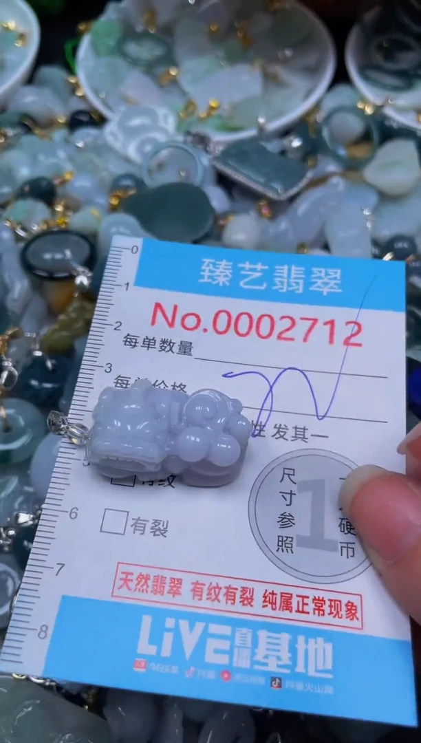 吊坠(不含链)未镶嵌翡翠2711