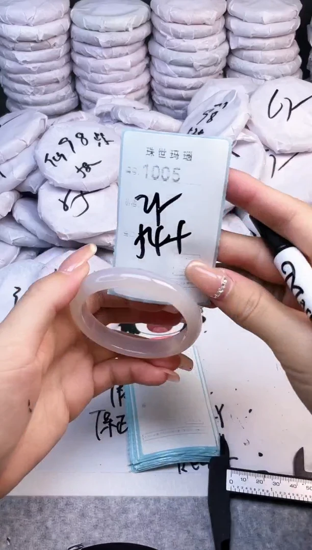 手镯玛瑙/玉髓未镶嵌1005