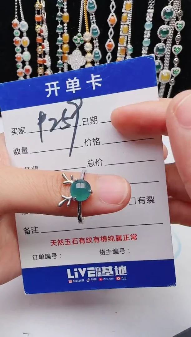 【闪购商品】翡翠戒指银S925镶嵌111111111