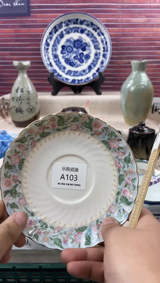 103瓷器默认瑕疵，19.8包邮