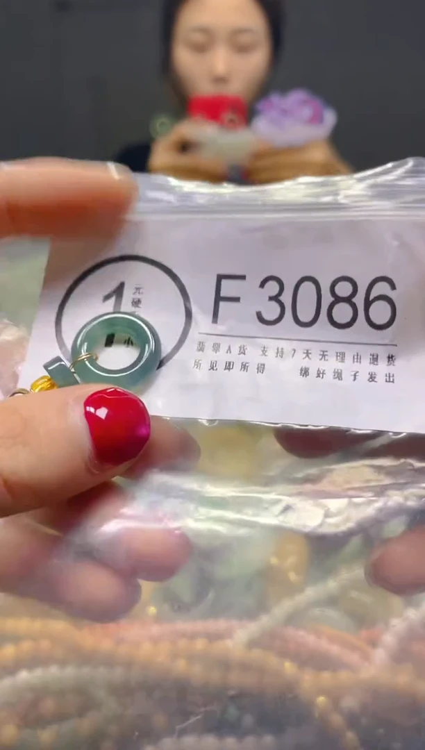 颈饰未镶嵌翡翠/F/翡翠A货，一件也是批发价