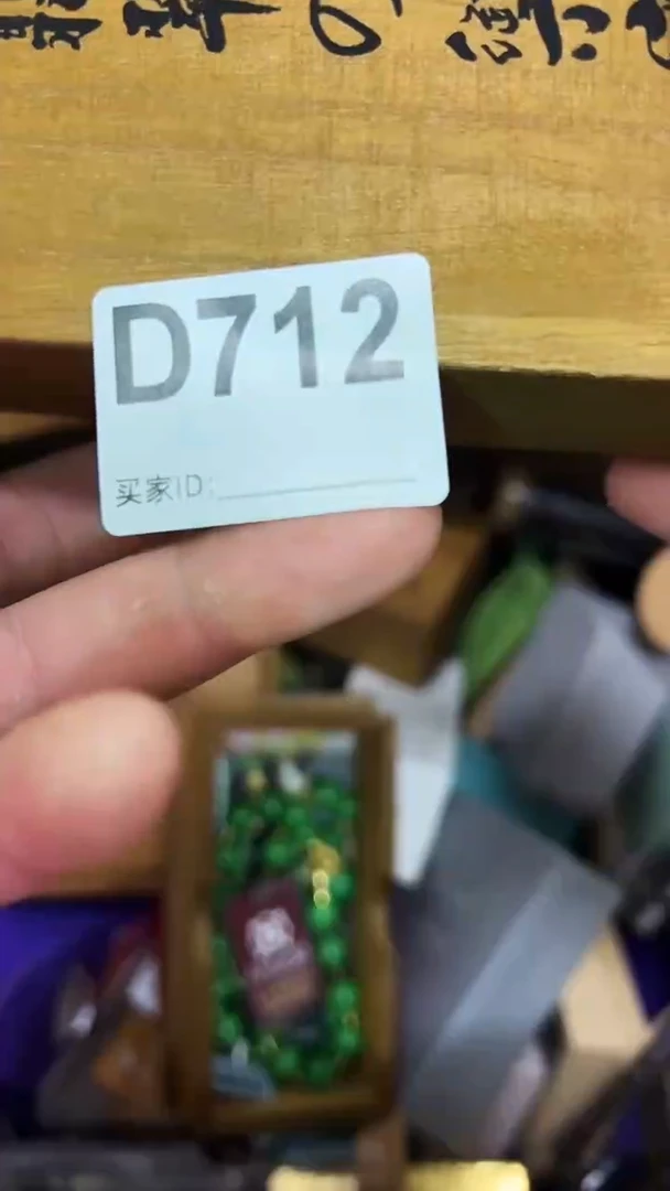 蓝*所有物品一直播间为主712