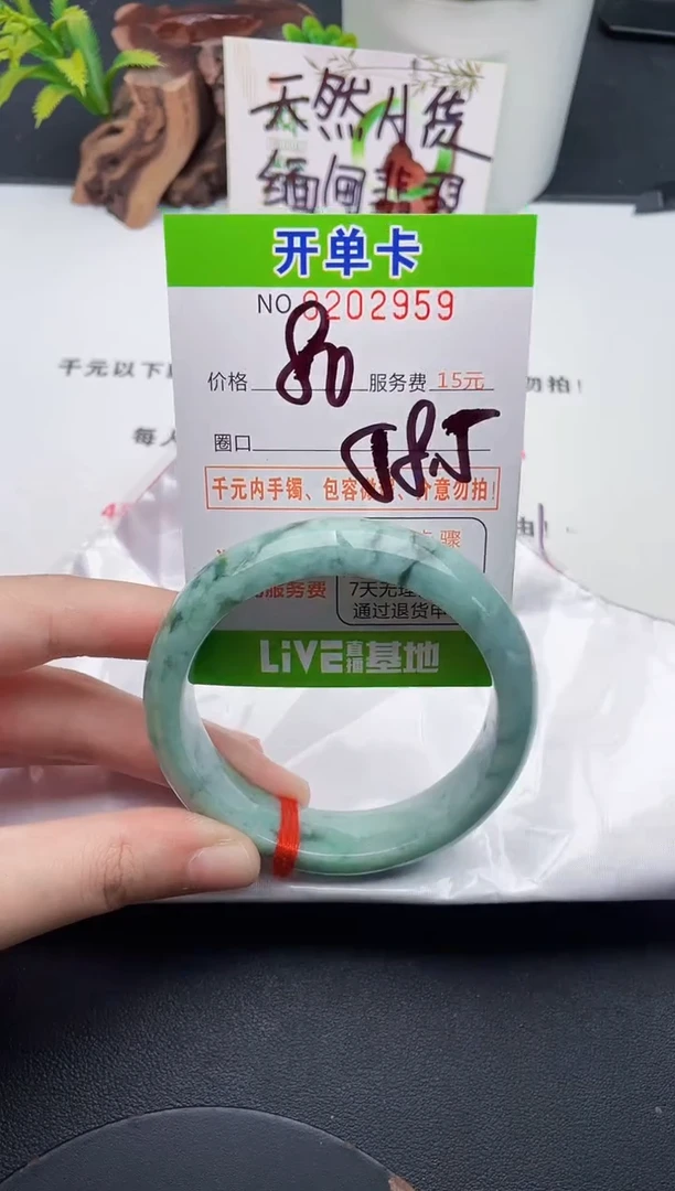 未镶嵌手镯翡翠59天然翡翠A货