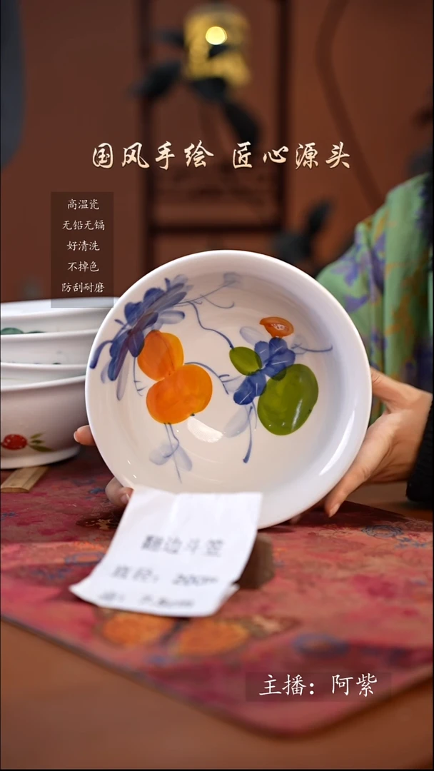 陶瓷景德镇高温釉中彩翻边斗笠直径20高7.5