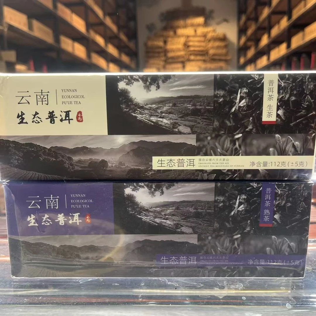 2020年 云南生态普洱龙珠 普洱茶 熟茶龙珠 112g