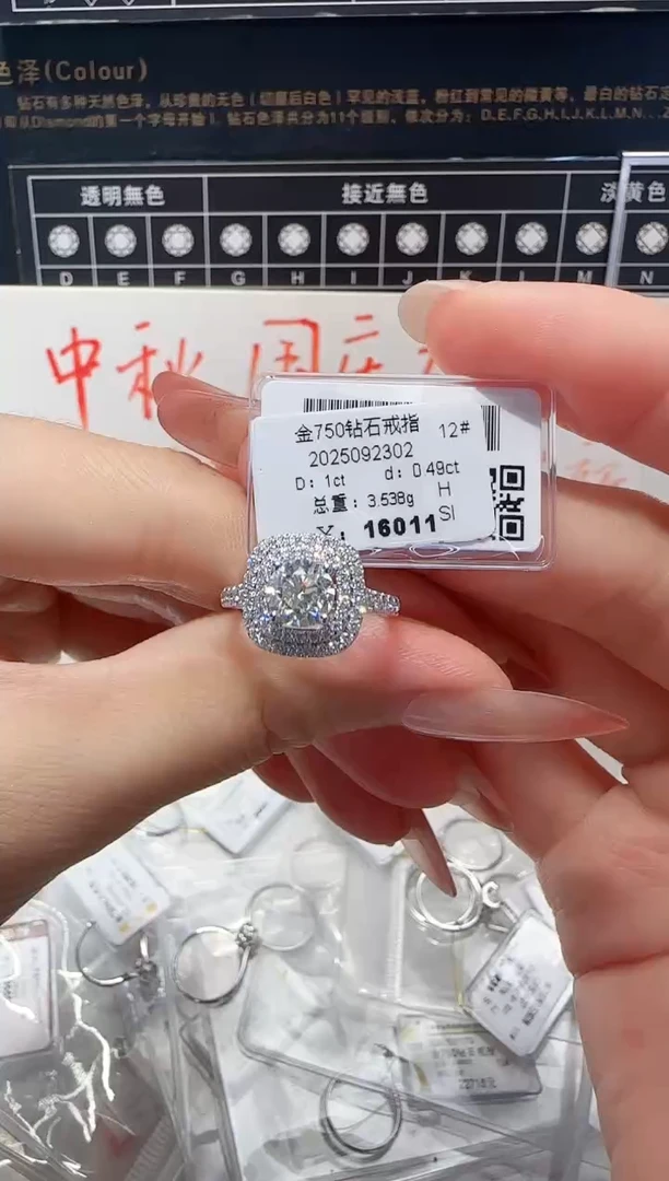 18K金镶嵌戒指/指环钻石戒指