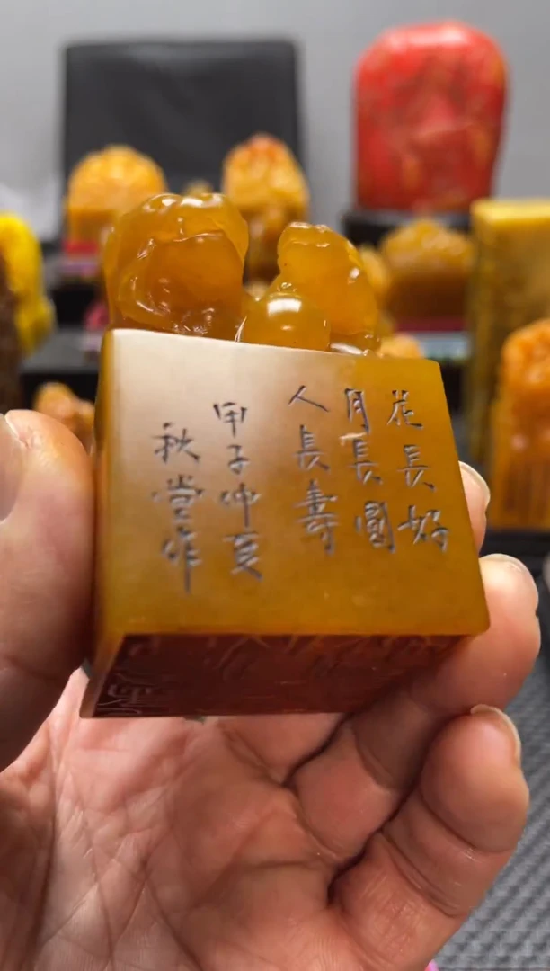 寿山石印石柯*仔精品印石5