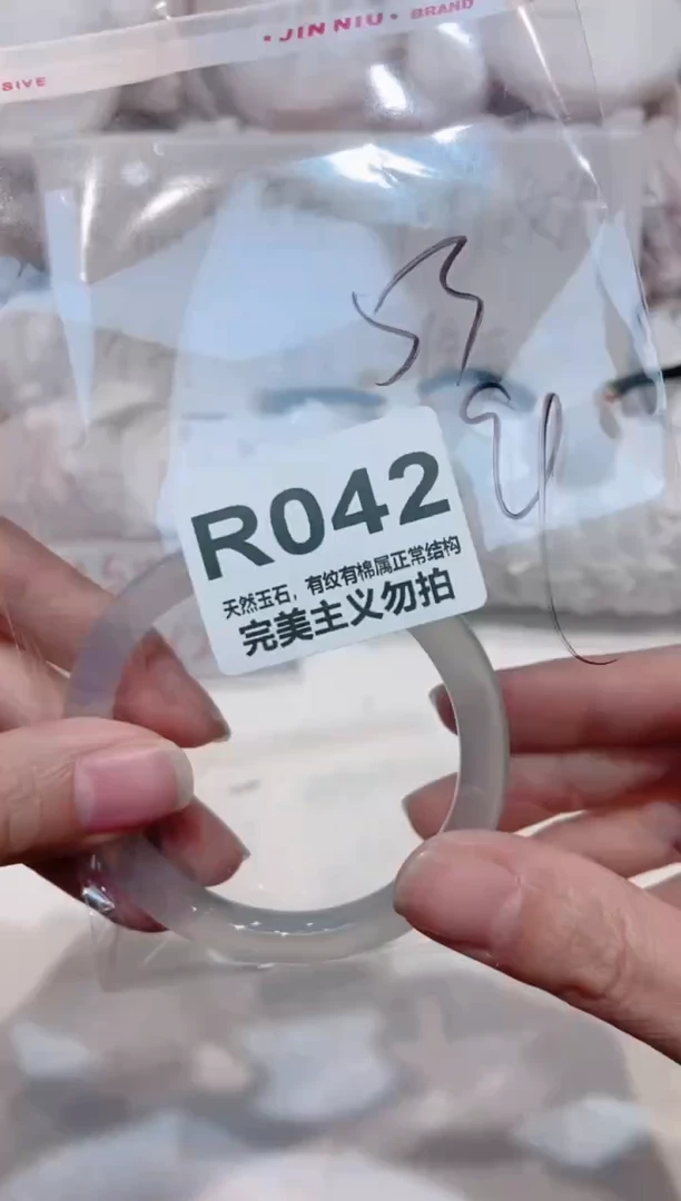 手镯玛瑙/玉髓未镶嵌53