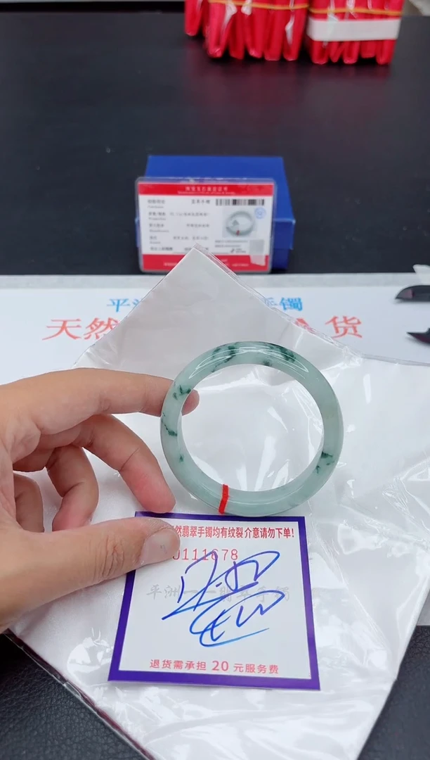 未镶嵌手镯翡翠111111111