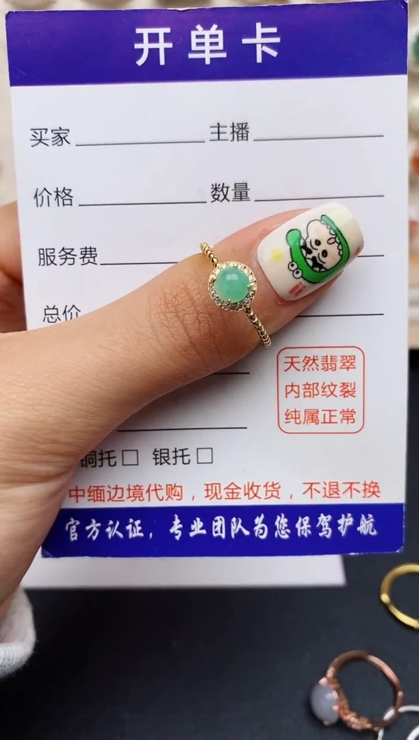 【闪购商品】翡翠戒指银S925镶嵌缅甸翡翠