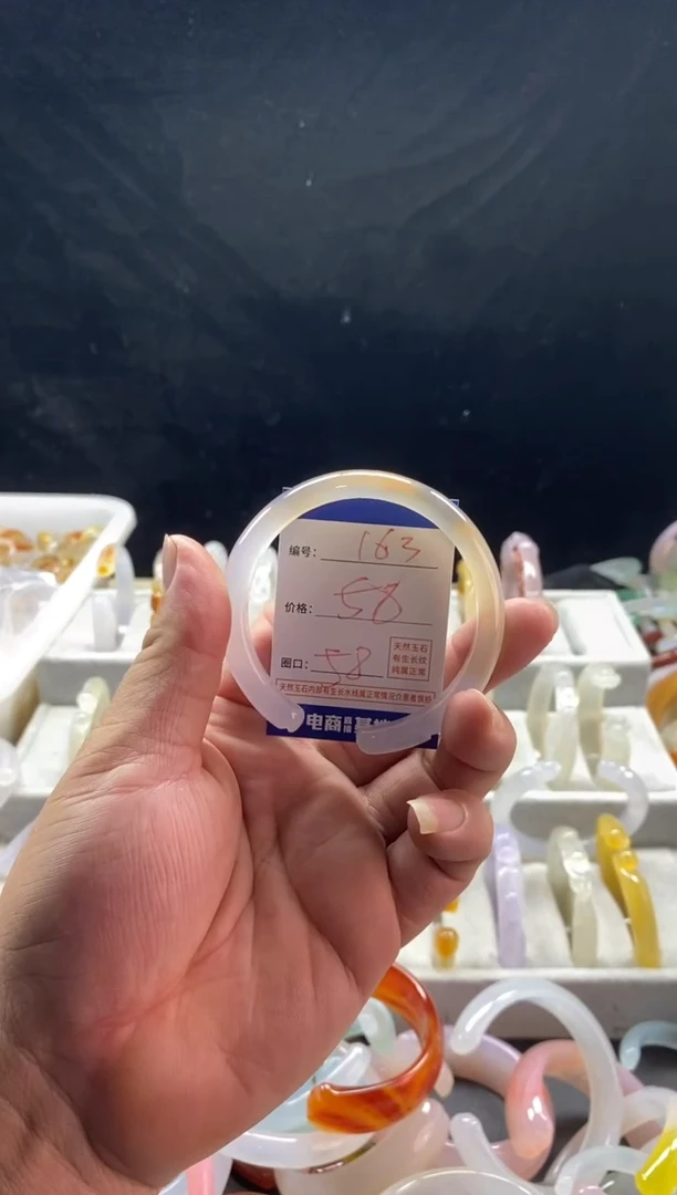 手镯玛瑙/玉髓未镶嵌163