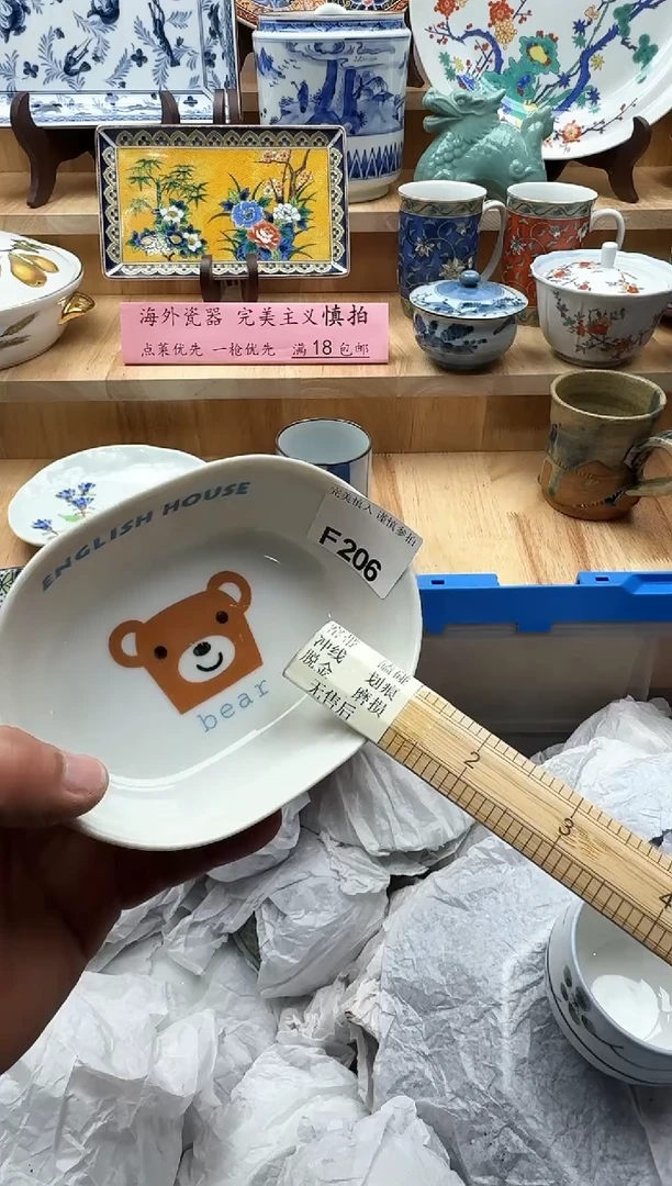 【闪购商品】碟206