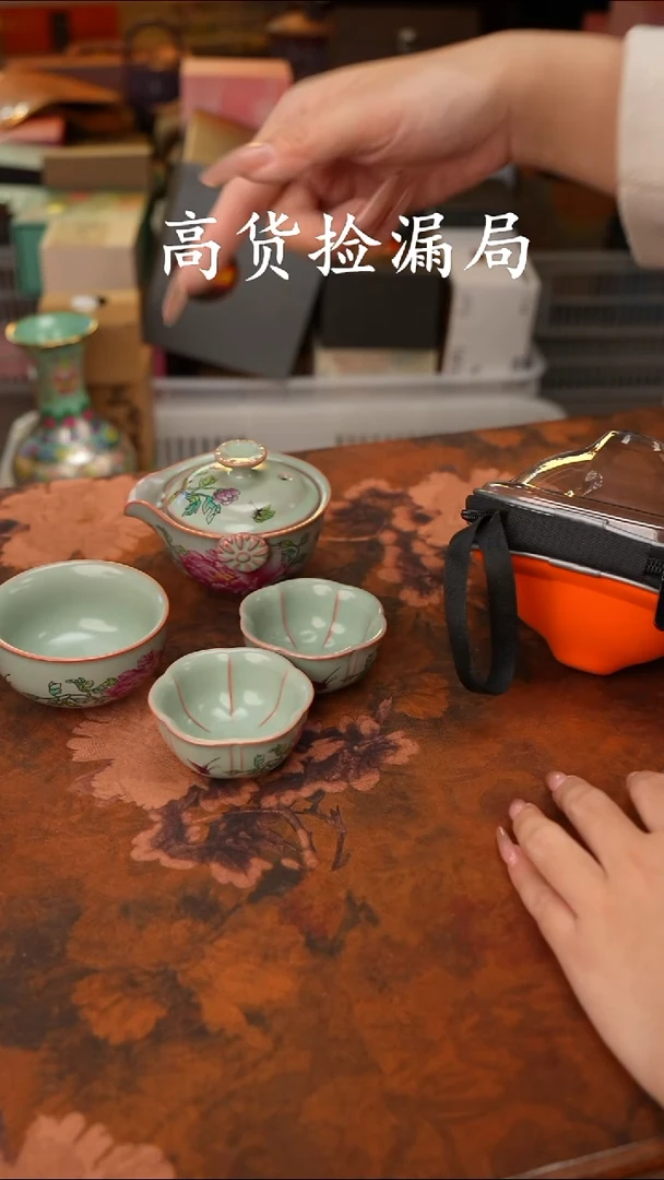 陶瓷茶具（带包@@T591