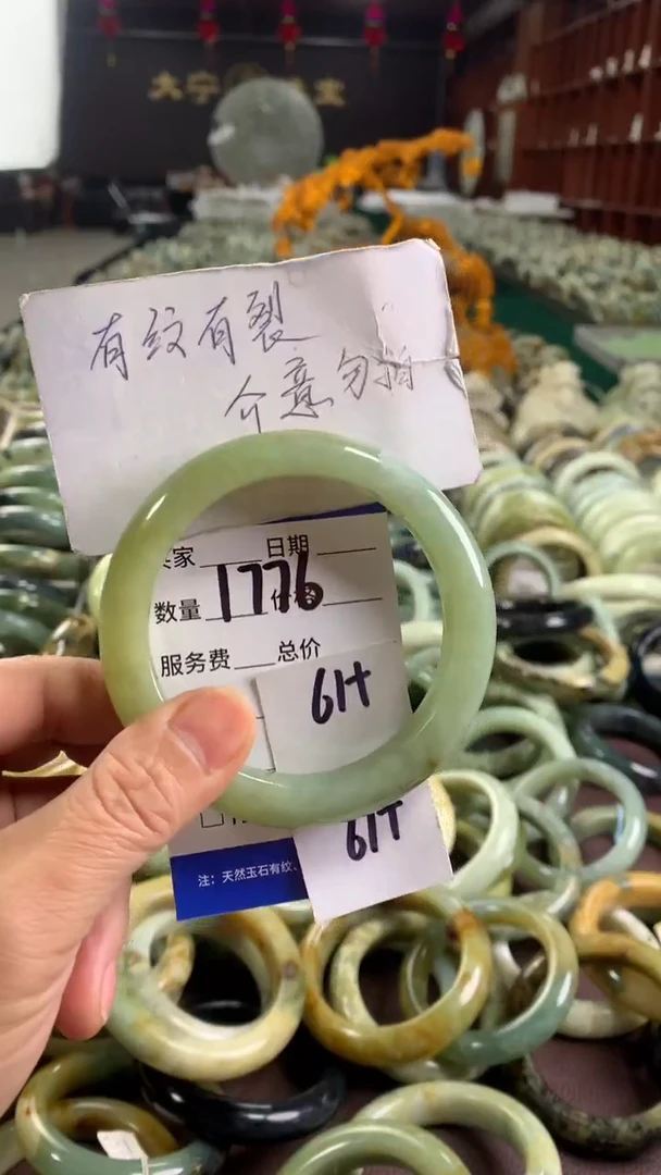 未镶嵌蛇纹石玉手镯1776