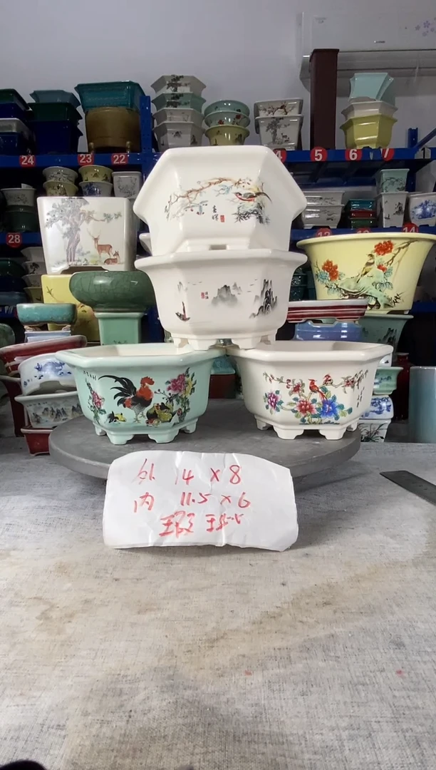 2817瑕疵四只六方