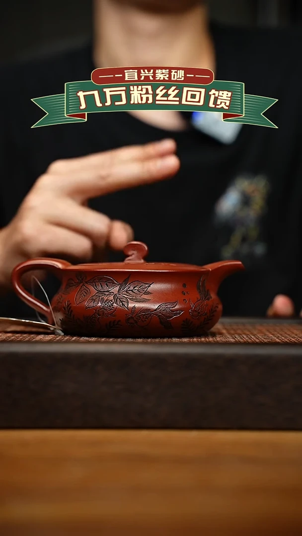 茶壶紫砂宜兴原矿 手工 紫砂壶容量260cc