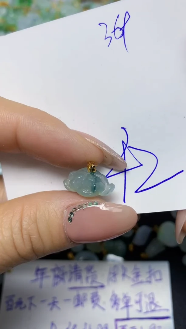 【闪购商品】翡翠挂件18K金镶嵌 天然翡翠A货