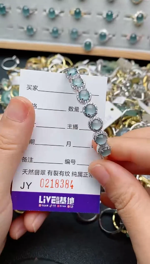 银S925镶嵌戒指翡翠.