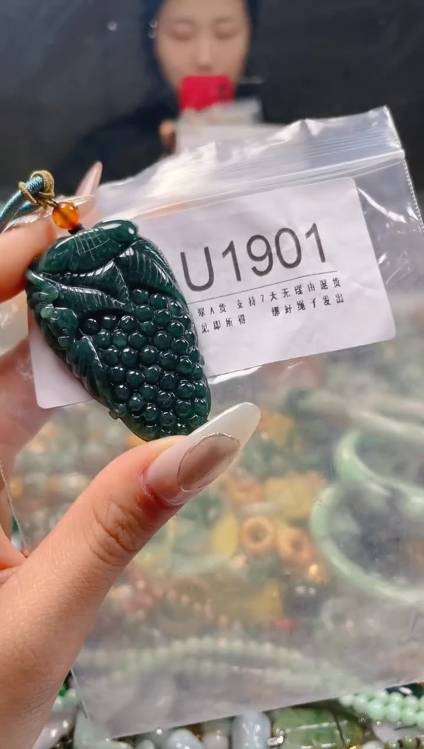 【闪购商品】翡翠颈饰未镶嵌/U/翡翠A货一图一物